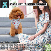 BONEPUPPY moda flor Filhote de cachorro Pet Dog Cat fácil Andar Leash Harness Dog Lovely Harness